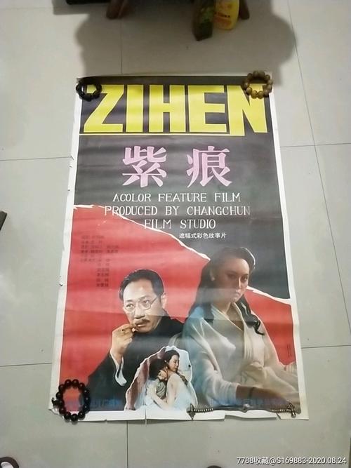 武汉新房办不动产证